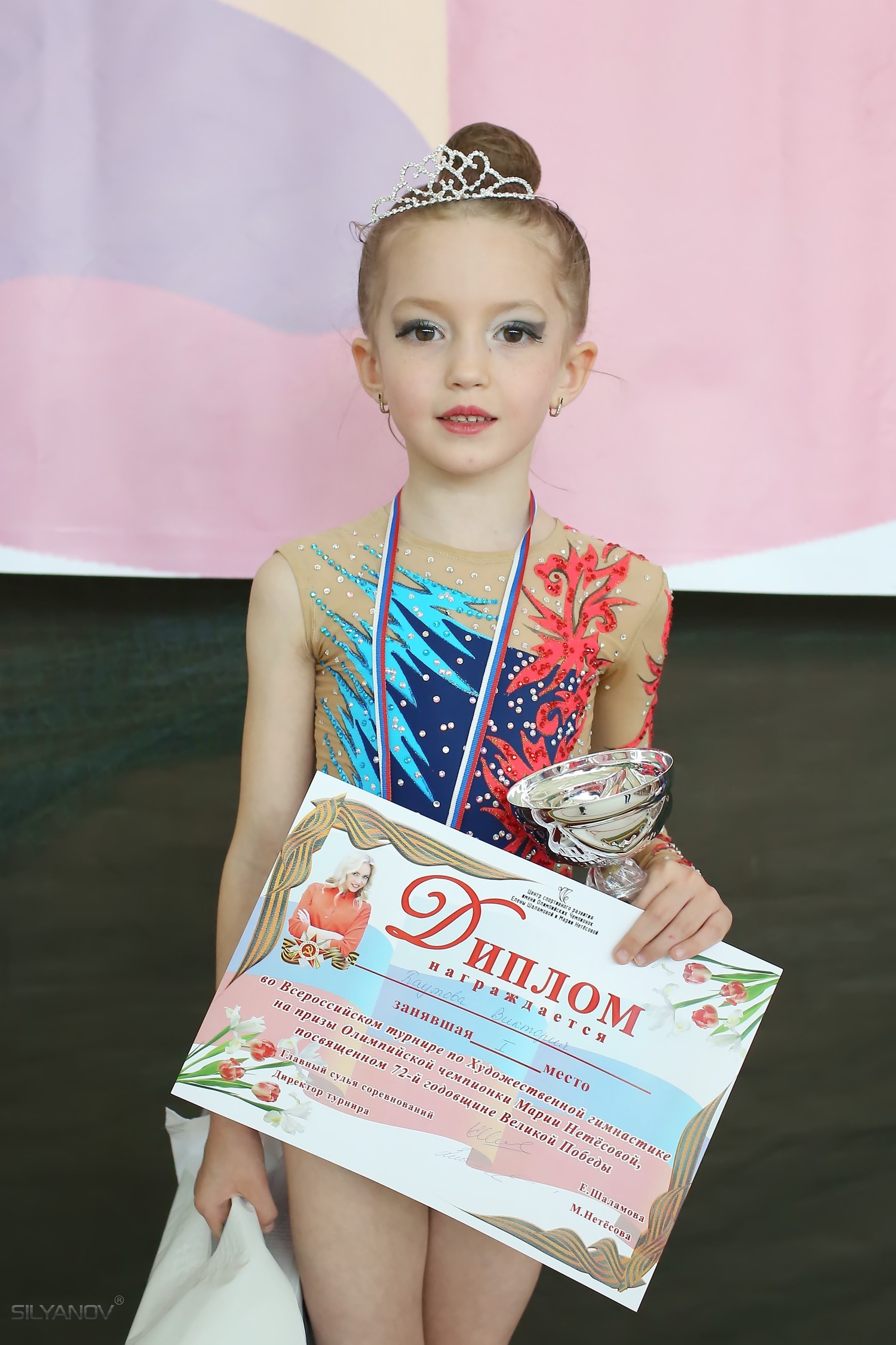 Турнир на призы Марии Нетёсовой (6 мая 2017 Москва)