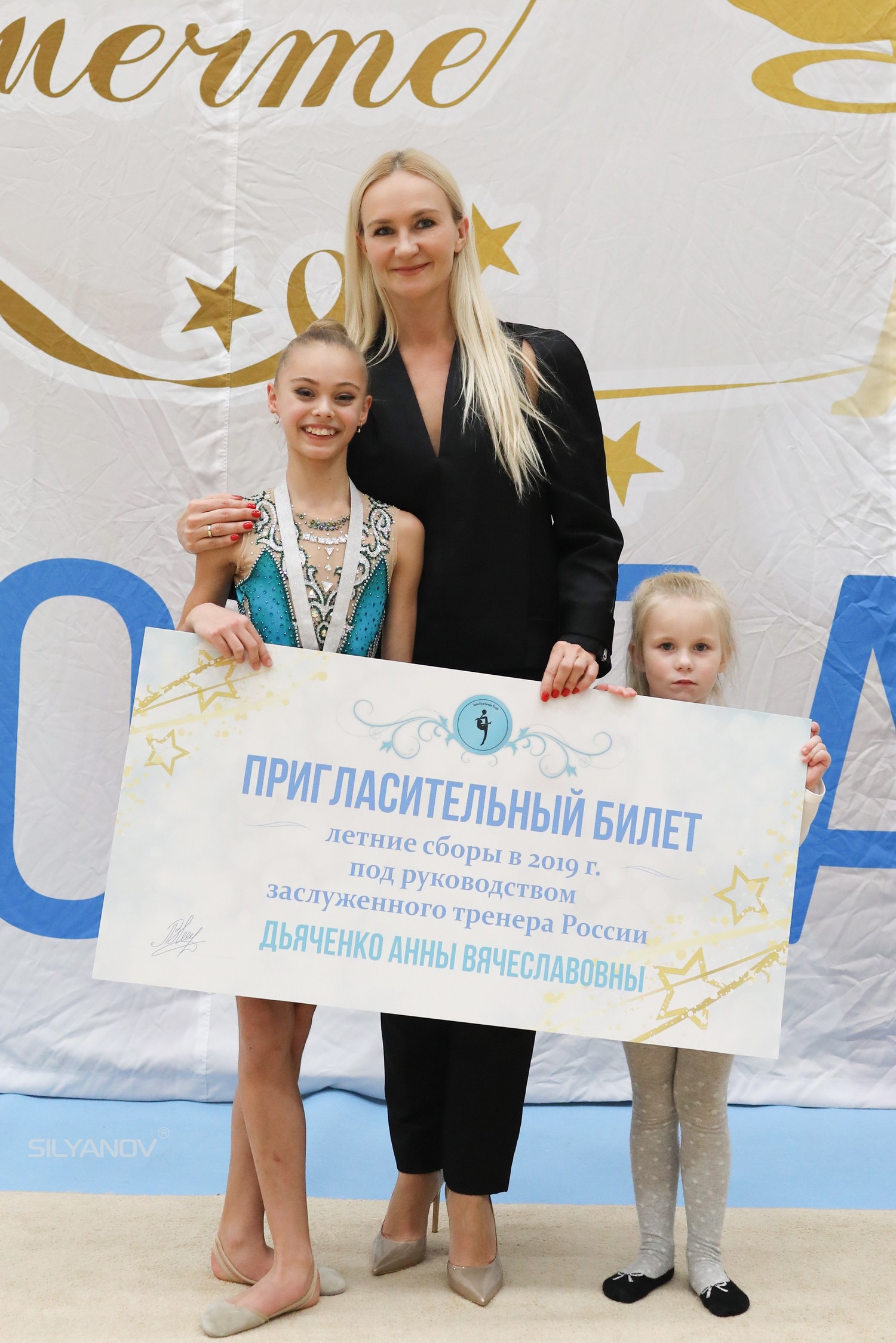 III-й Турнир Александры Солдатовой (30 ноября-2 декабря 2018 г.Москва)