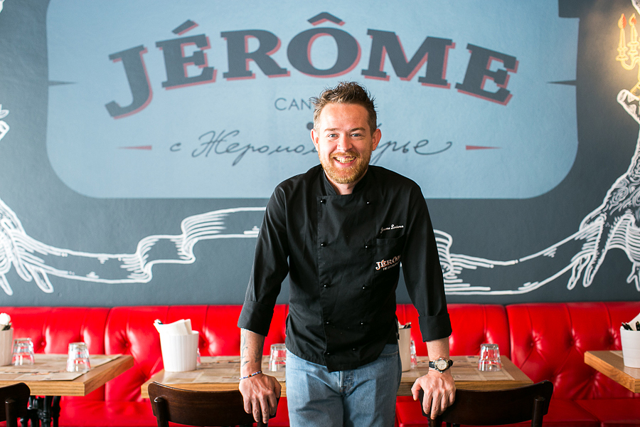 Ресторан Jerome
