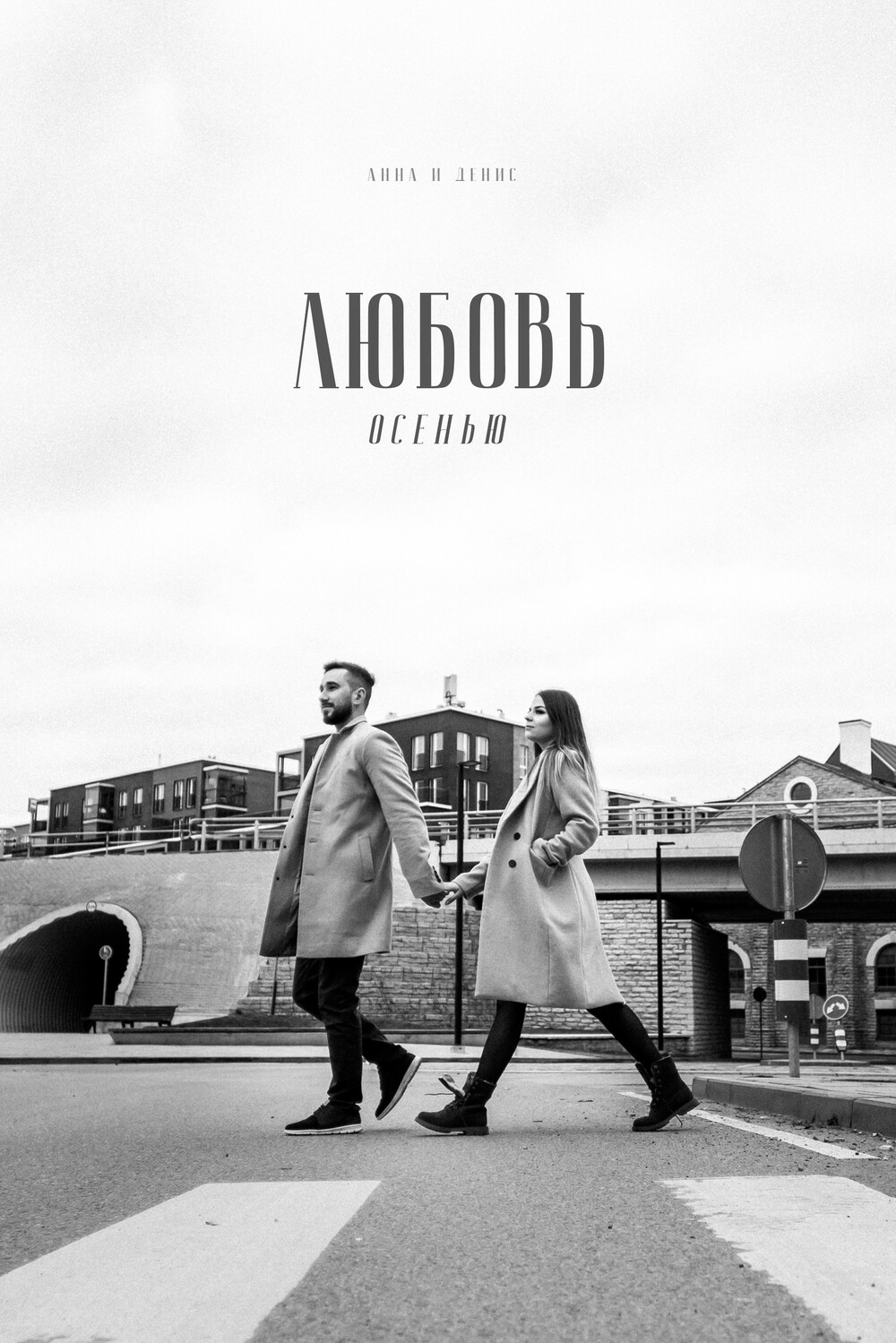 Elizaveta and Grigori