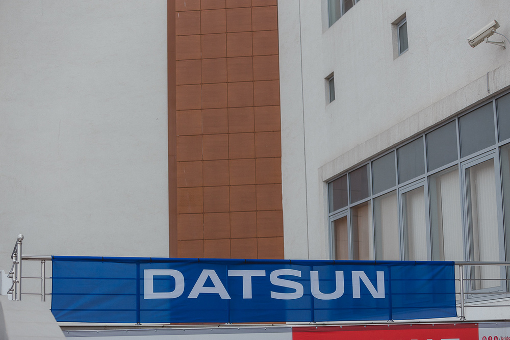 Datsun (сочи)