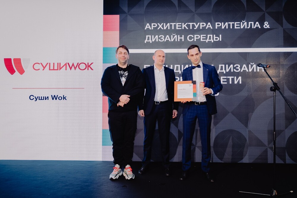 Best for life design Award 2019 (Италия, Комо)