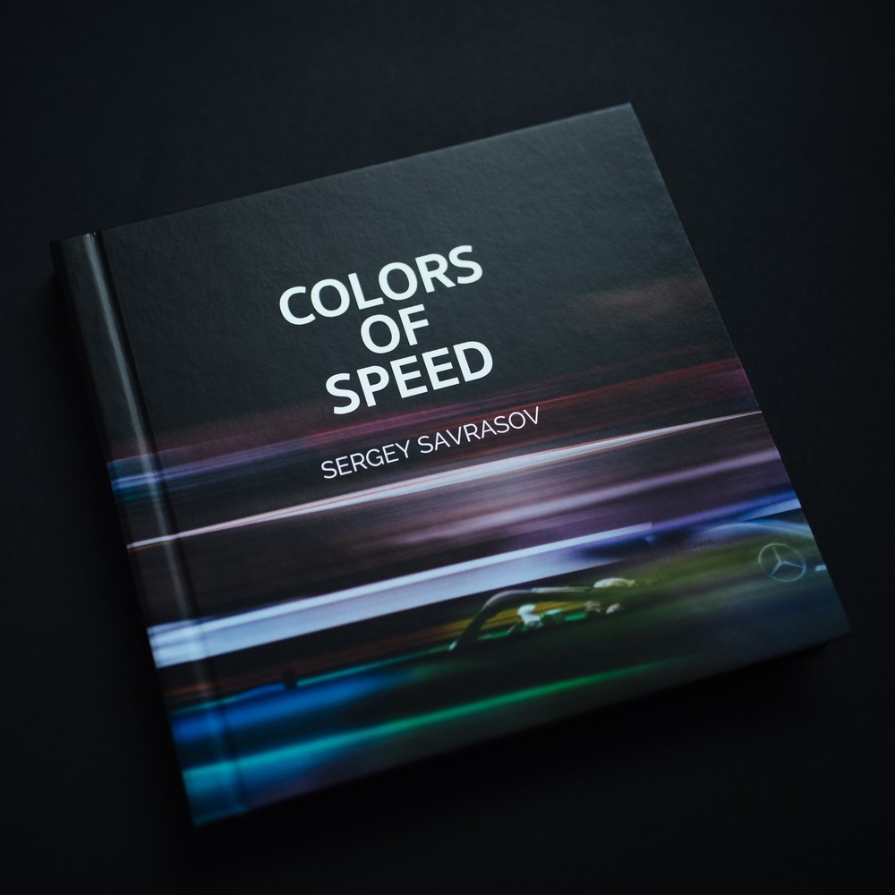 Colors Of Speed Sergey Savrasov