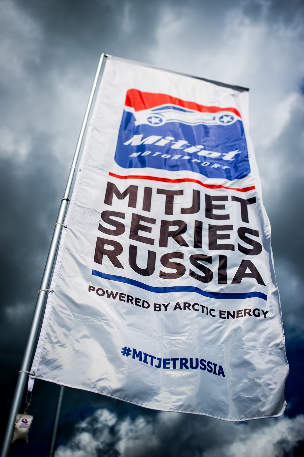 Mitjet Series Russia | DTM | Moscow Raceway | 21-23.07.2017
