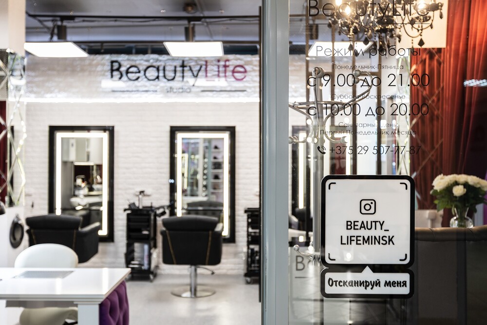 Beauty Life