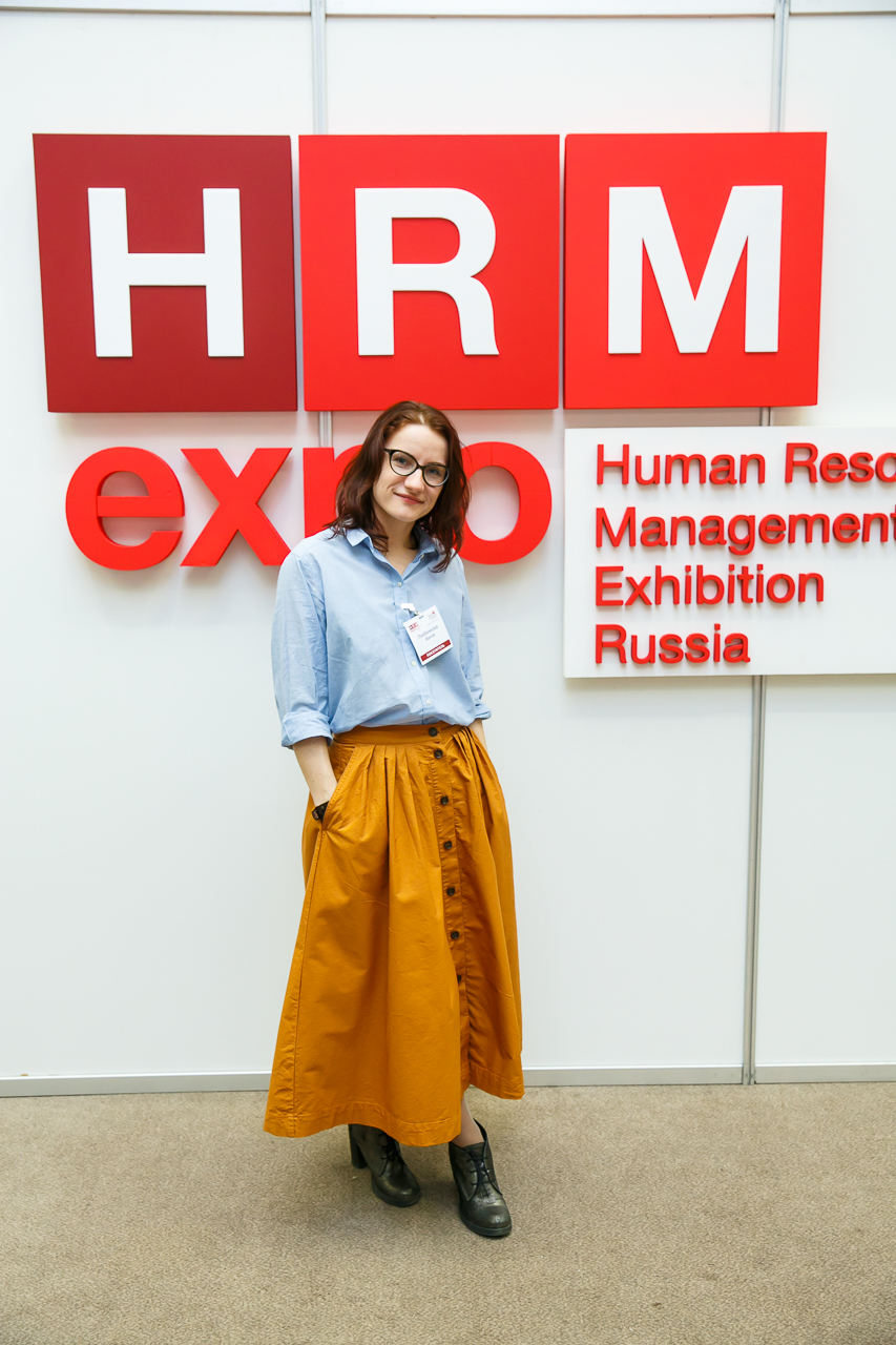 HRM EXPO 2016