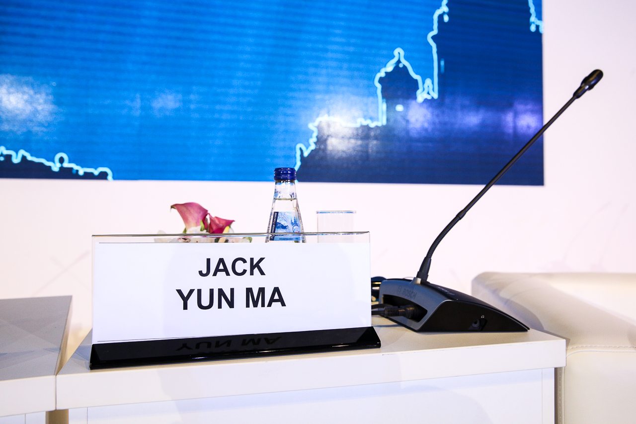 Джек Юн Ма на SPIEF 2015