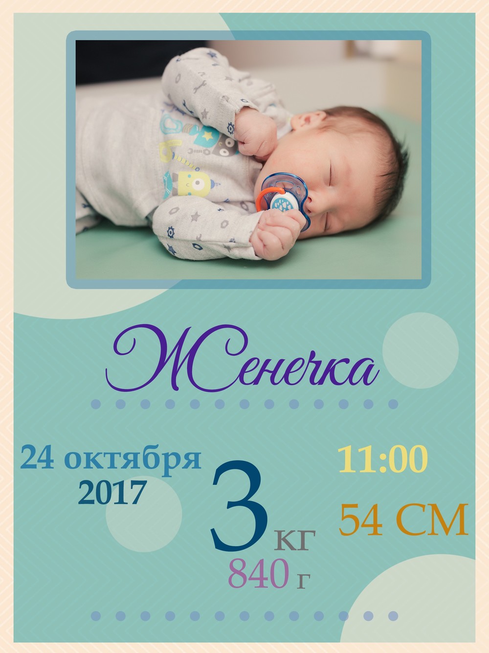 ВЫПИСКИ