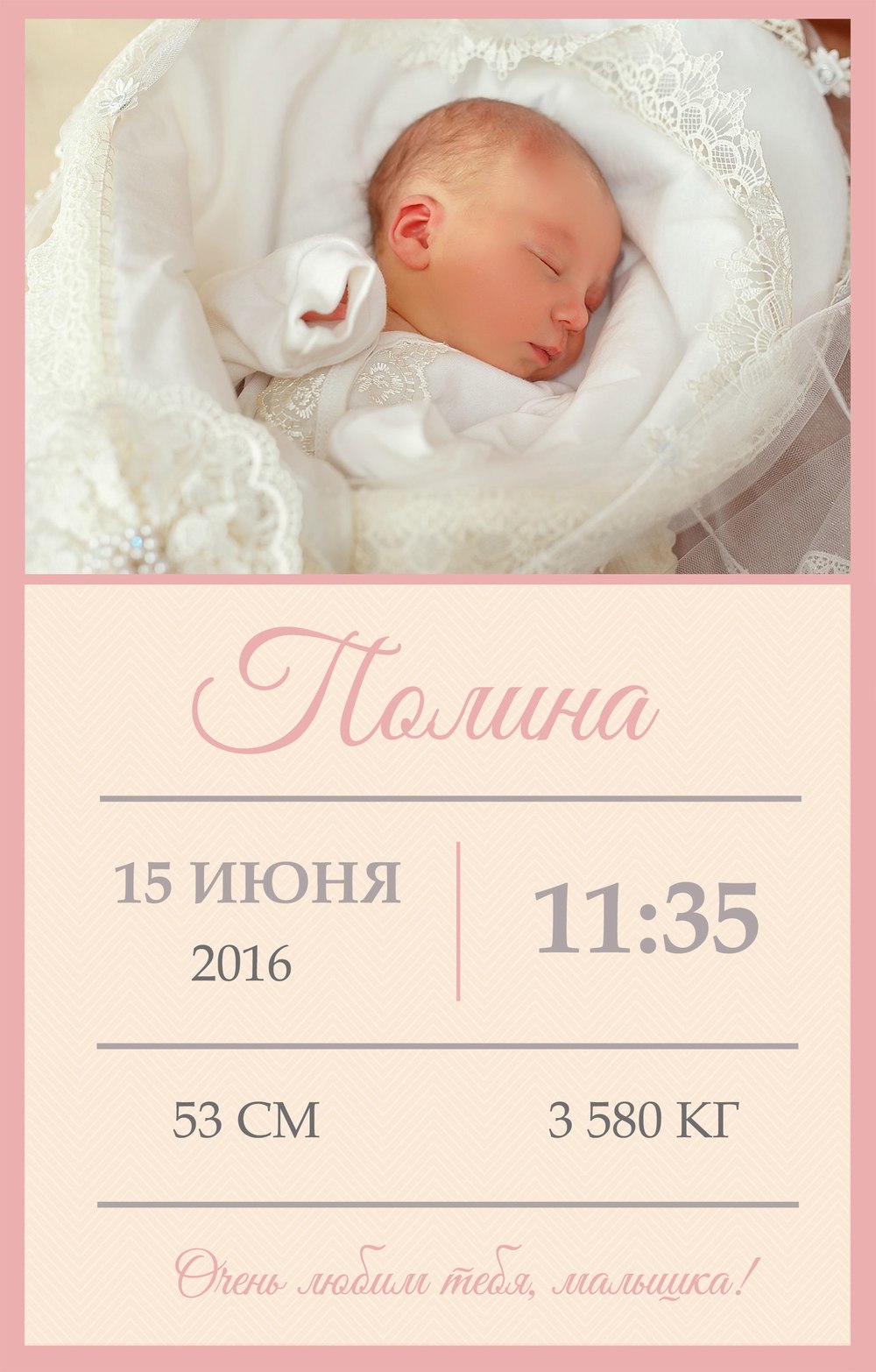 ВЫПИСКИ