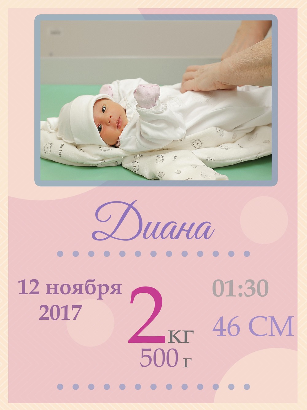 ВЫПИСКИ