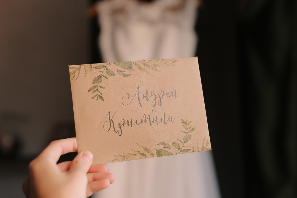 Андрей и Кристина