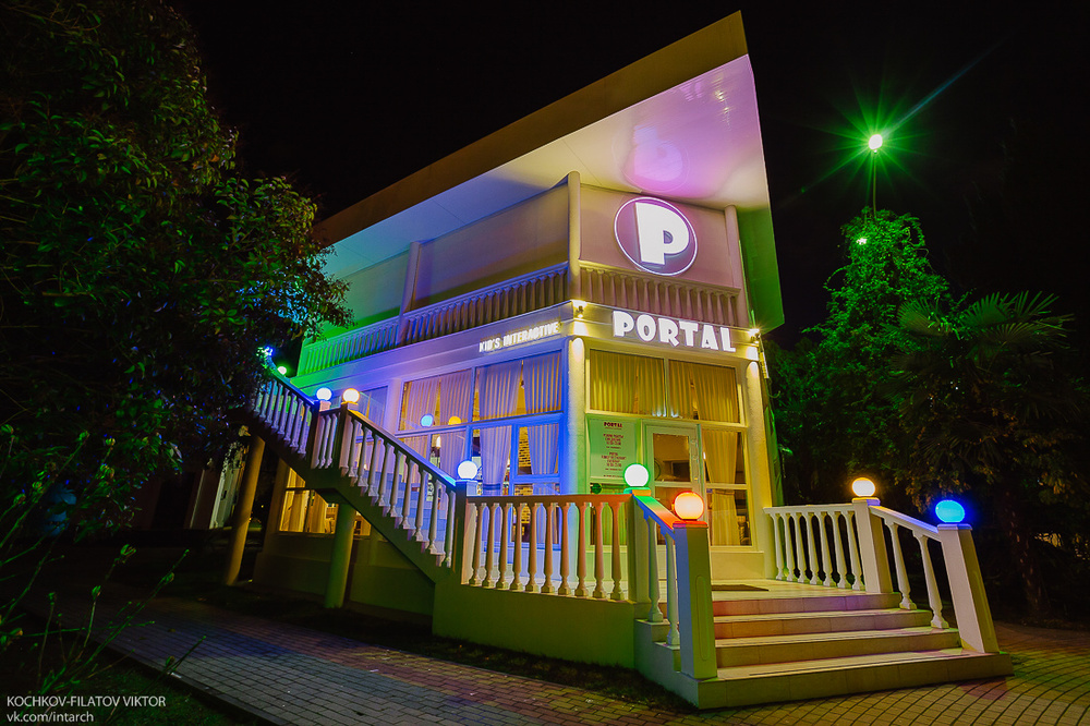 Portal (Сочи.Семейный ресторан)