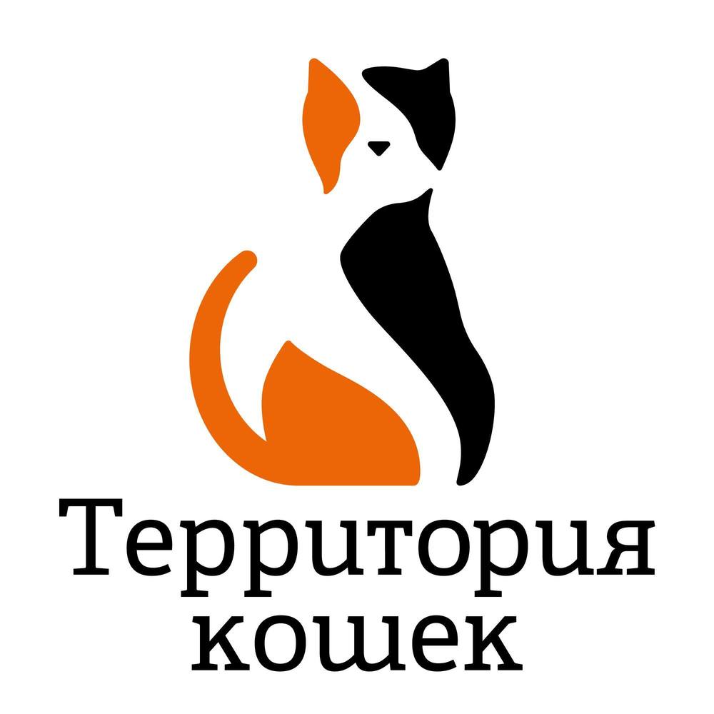 Территория кошек