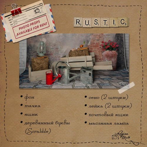 Rustic