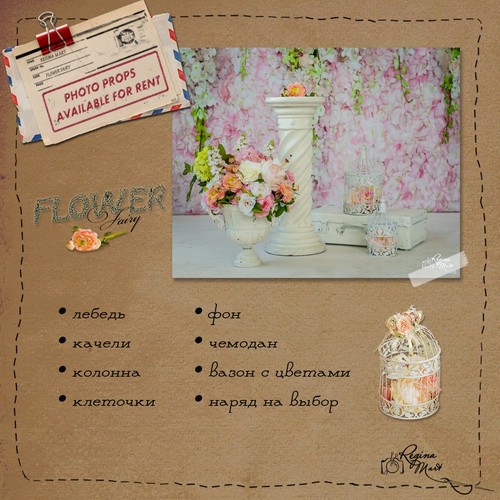 Flower Fairy / Цветочная фея
