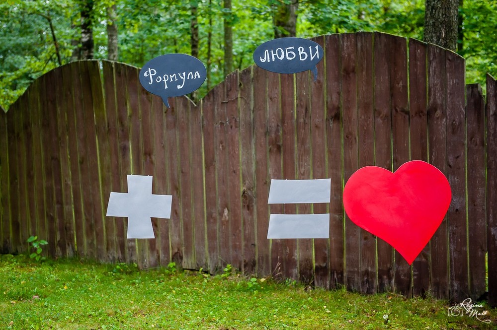  Formula of Love