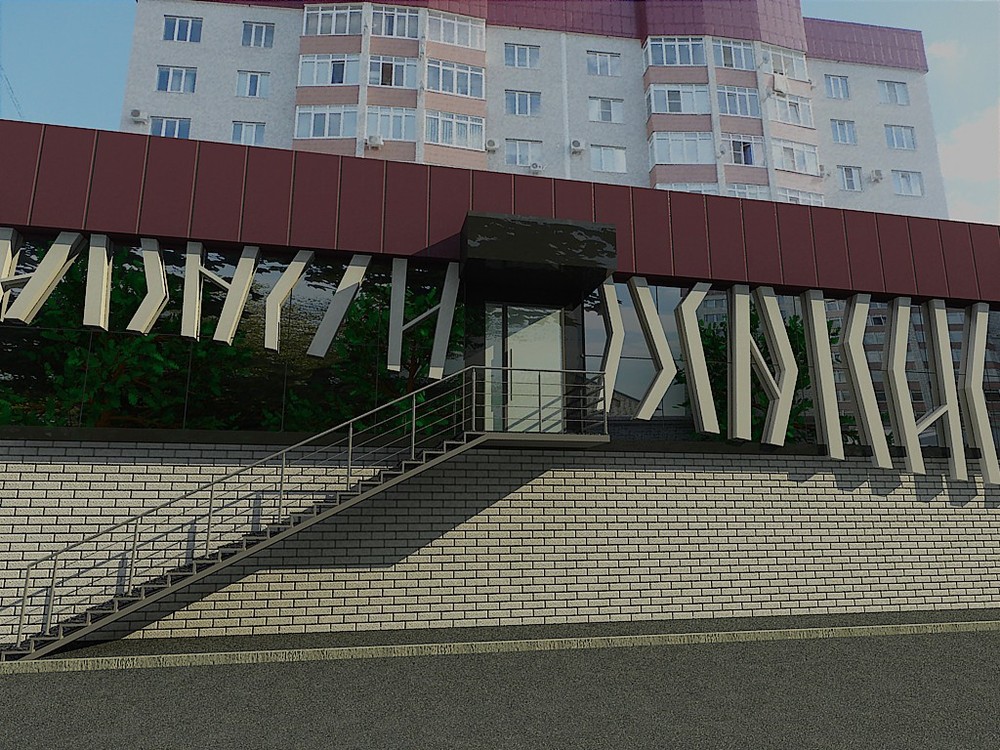 Решения фасадов спортивного центра