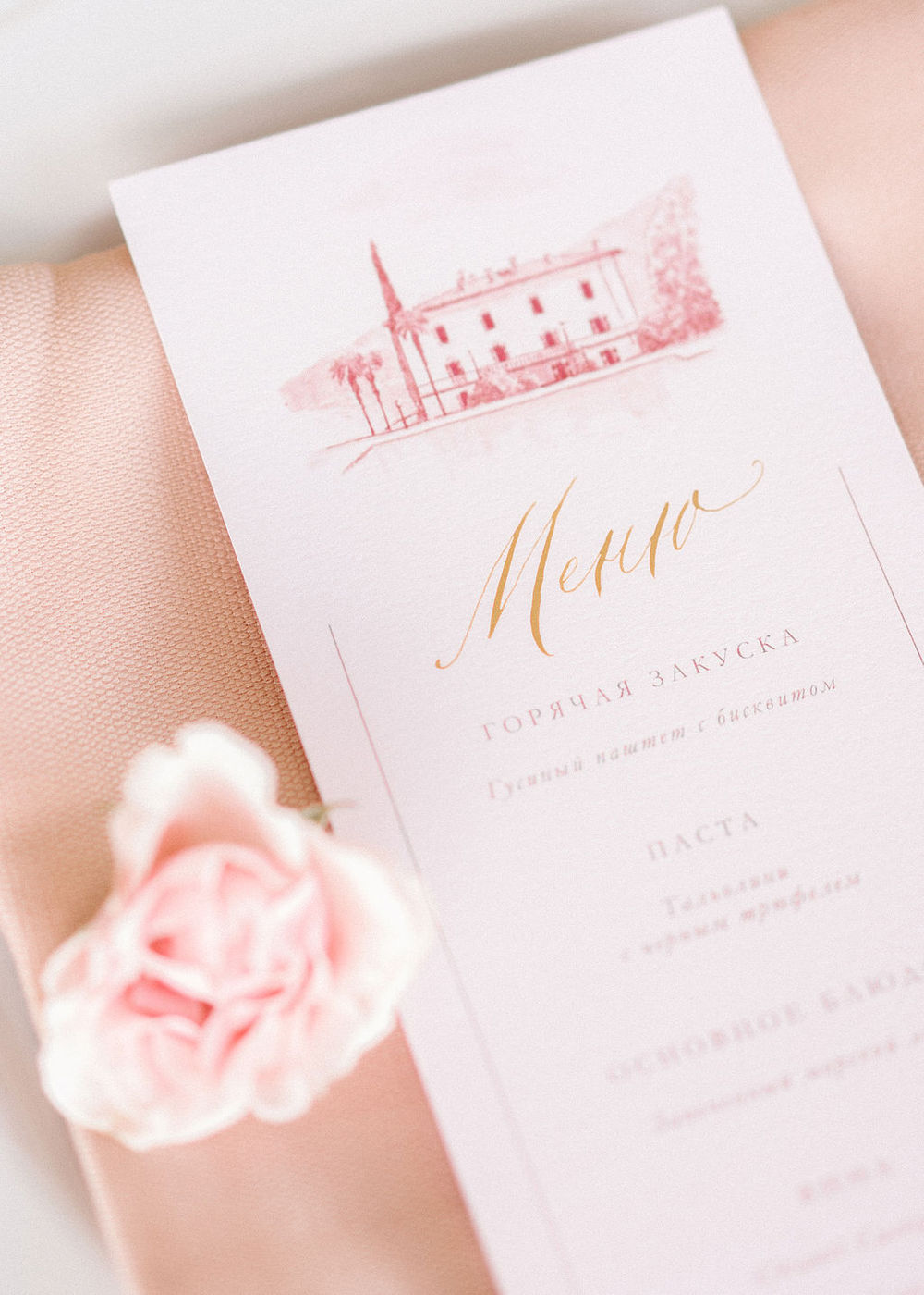 Artem & Maria, Como, Wedding 