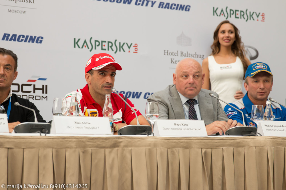 Moscow City Racing-2014